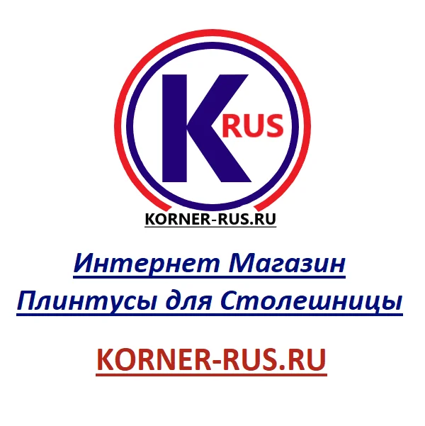 Korner-rus.ru_