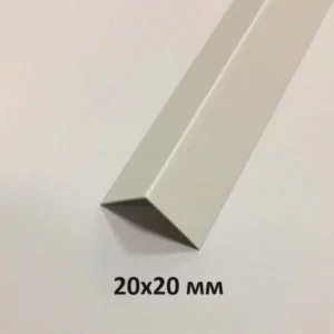 Уголок Пластиковый Белый 20х20х2700 мм