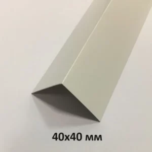 Уголок Пластиковый Белый 40х40х2700 мм