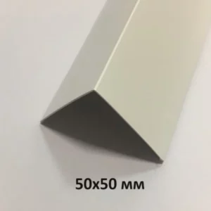 Уголок Пластиковый Белый 50х50х2700 мм