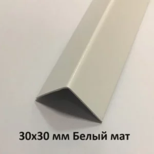 Уголок Пластиковый Белый мат 30х30х2700 мм